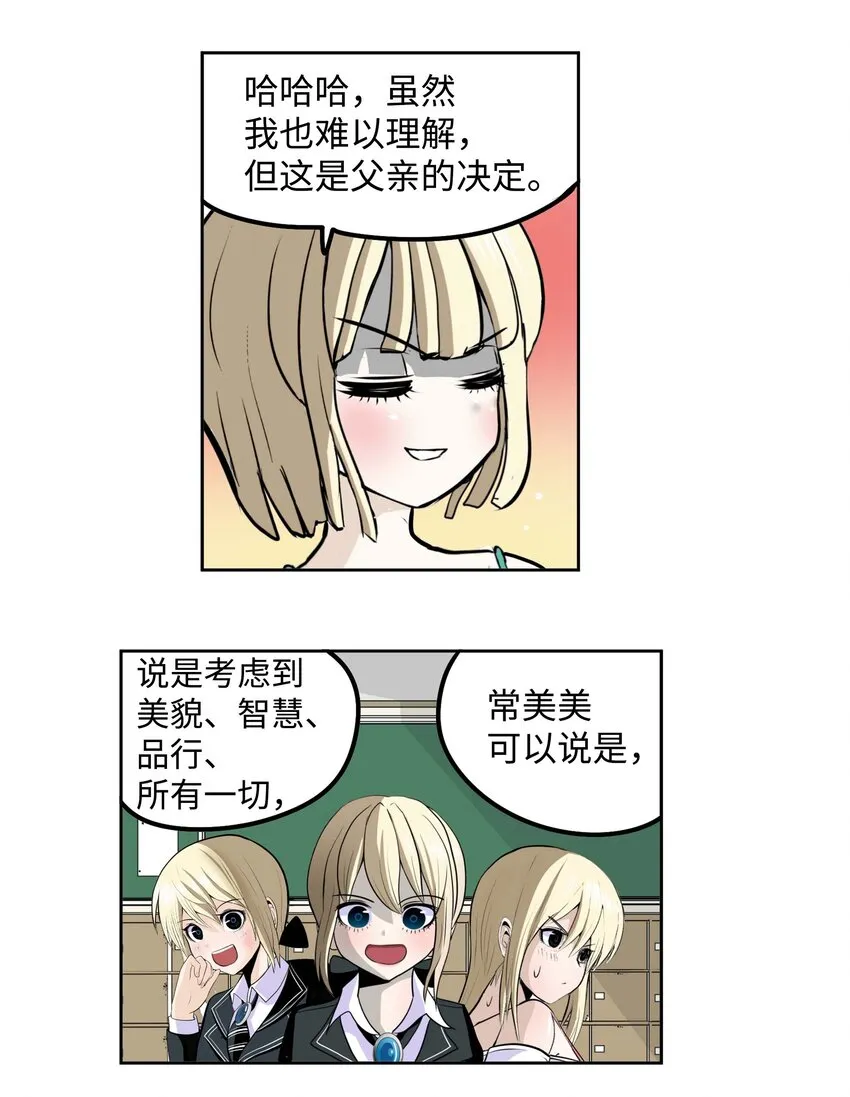 090 父亲的遗言 第24页