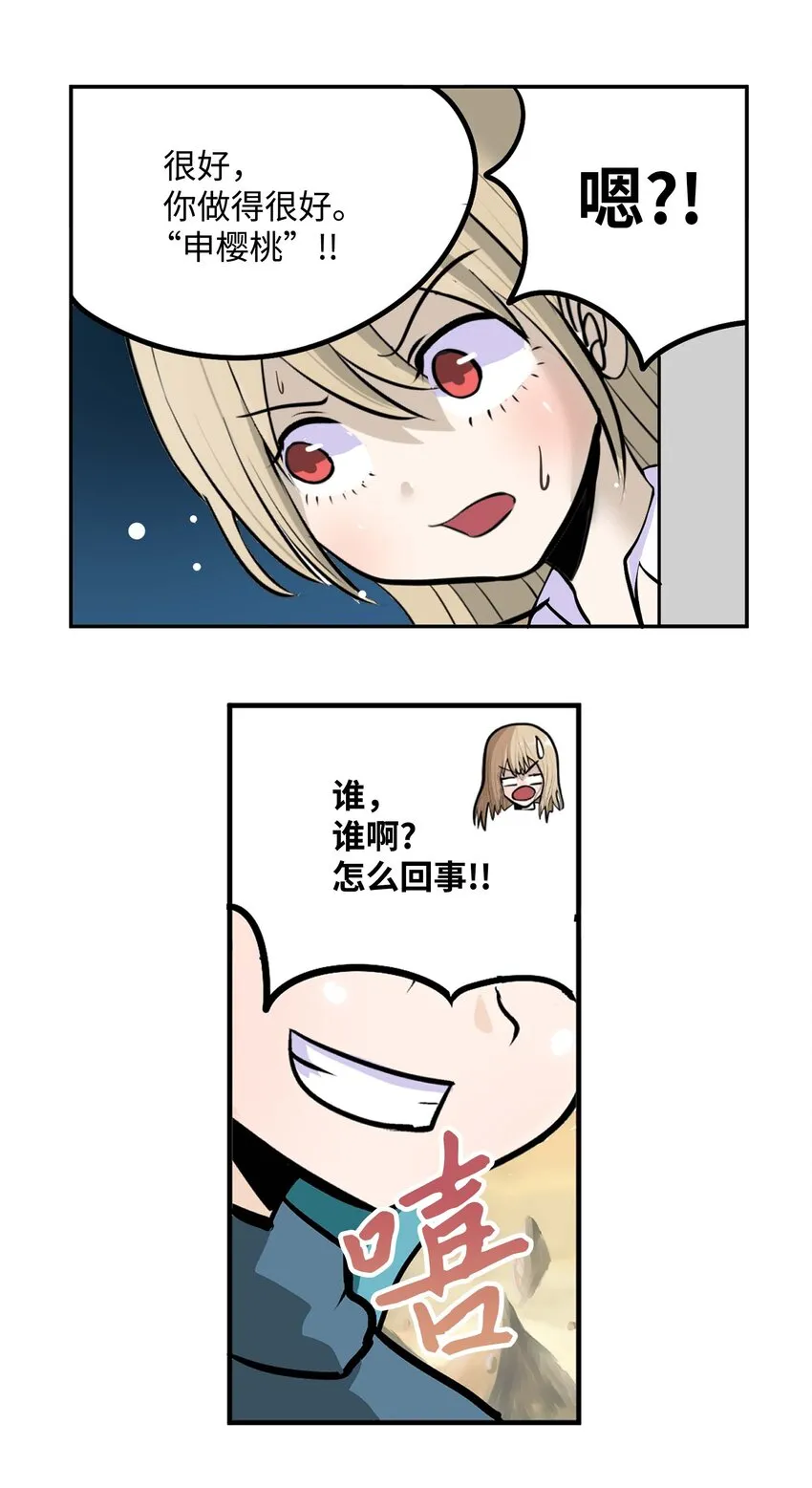 089 开门!! 第4页
