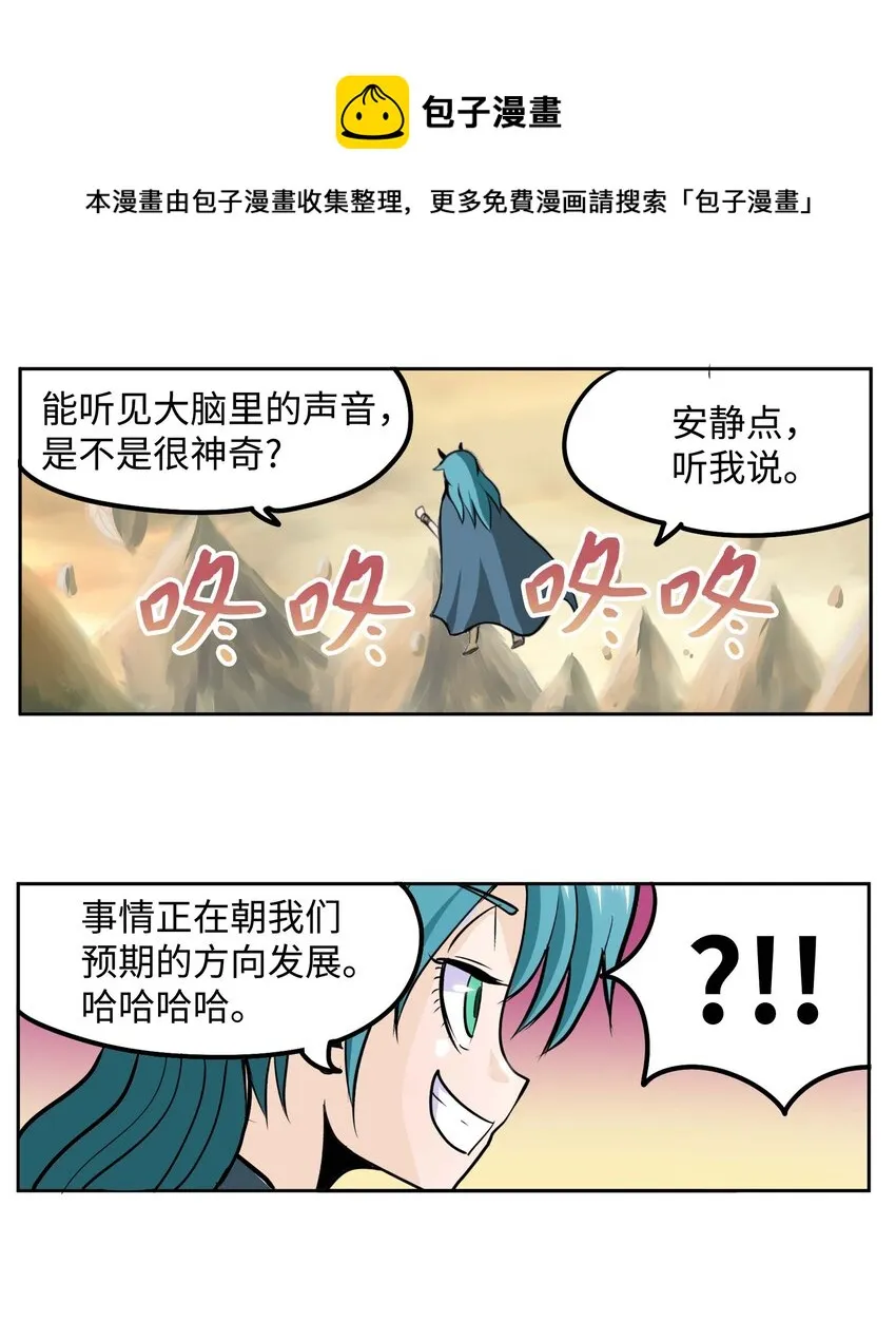 089 开门!! 第5页