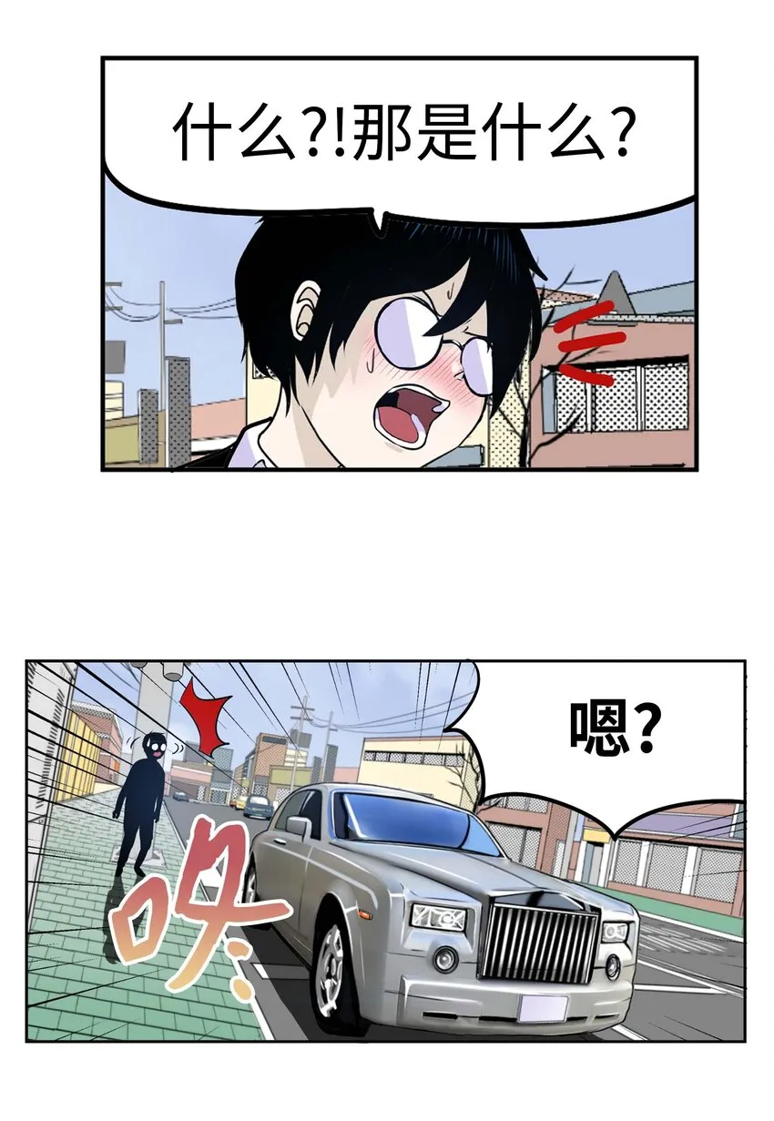 089 开门!! 第12页