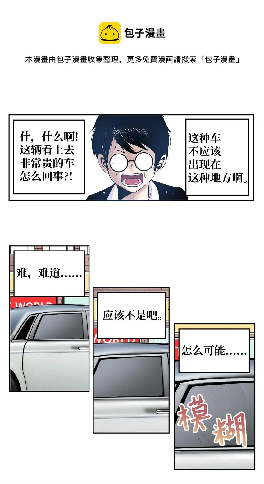 089 开门!! 第13页