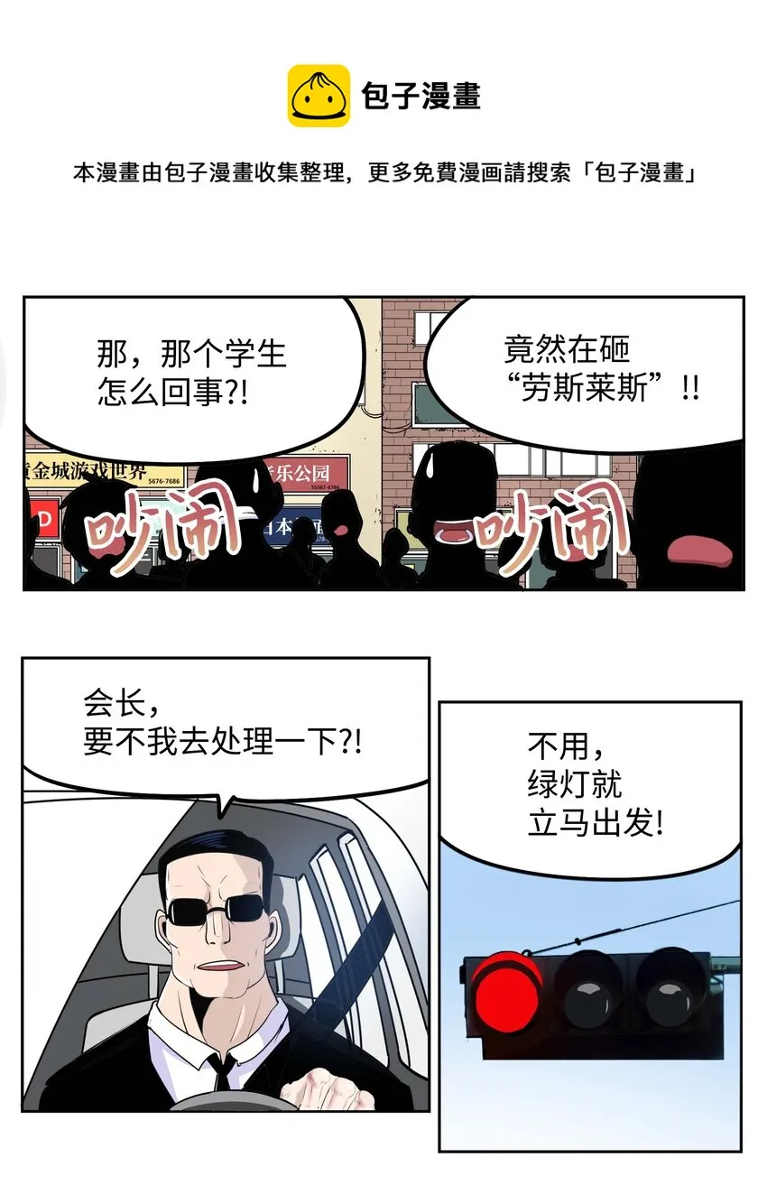 089 开门!! 第17页
