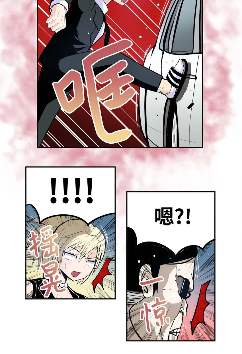 089 开门!! 第19页