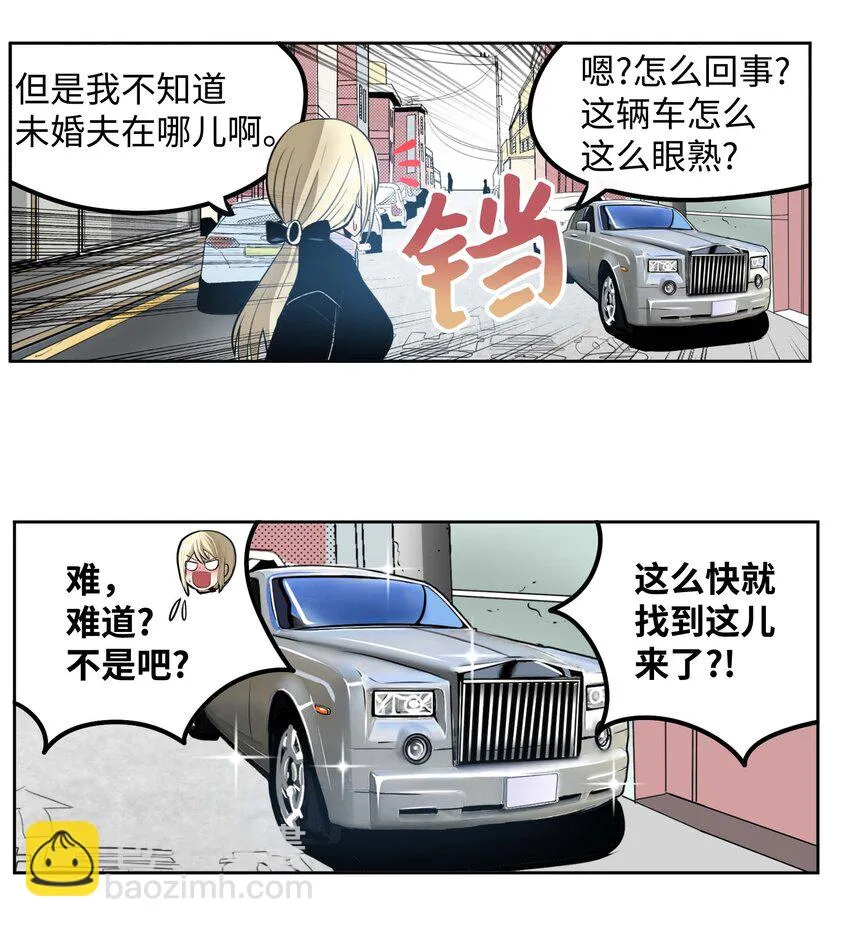 088 听我的话(下） 第16页