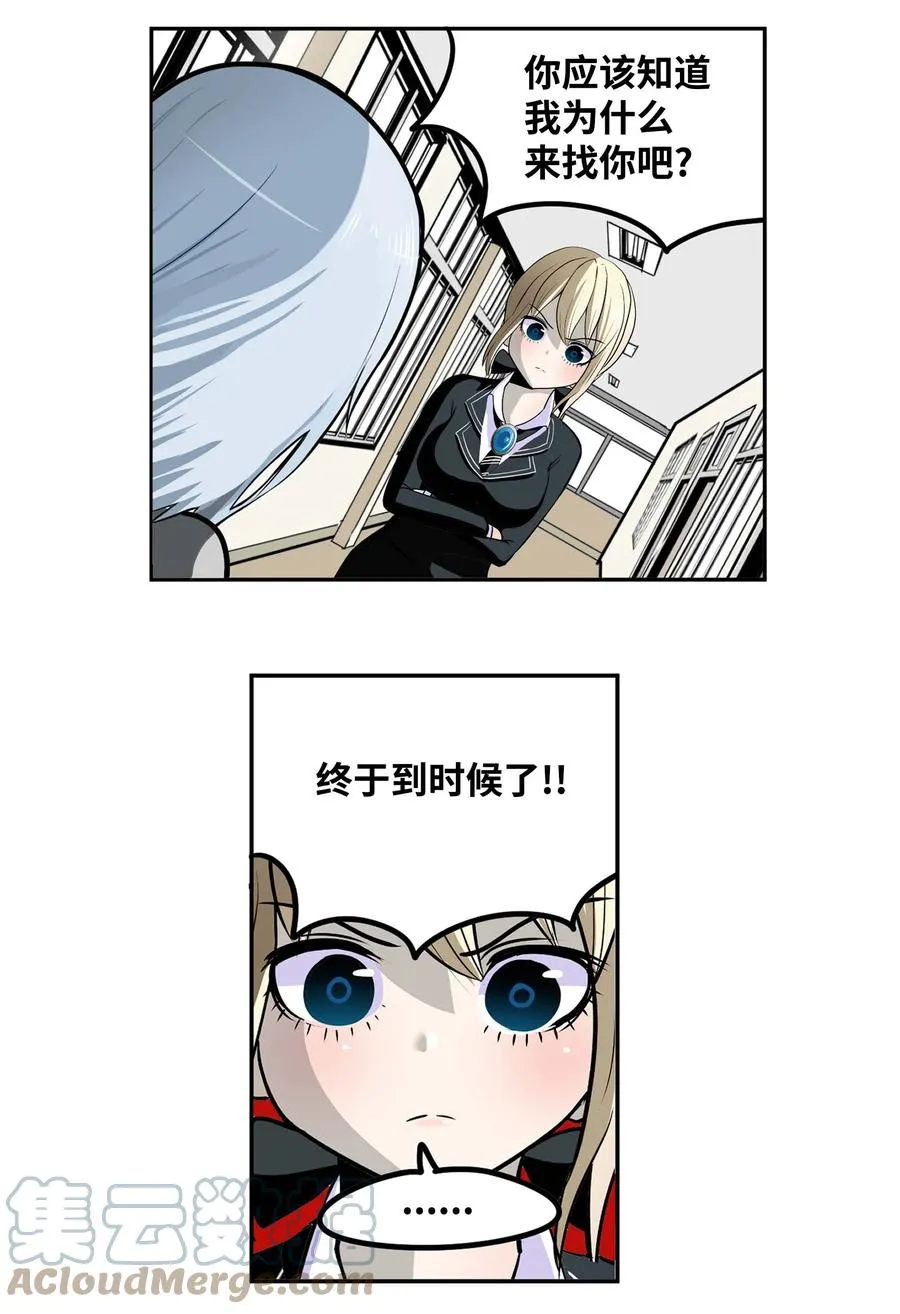 086 正式继承人 第3页