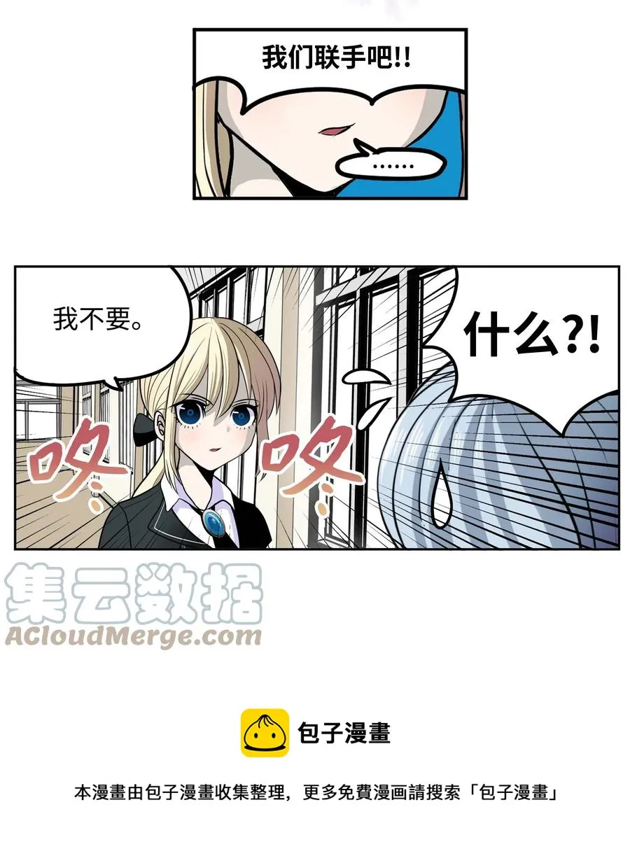 086 正式继承人 第9页