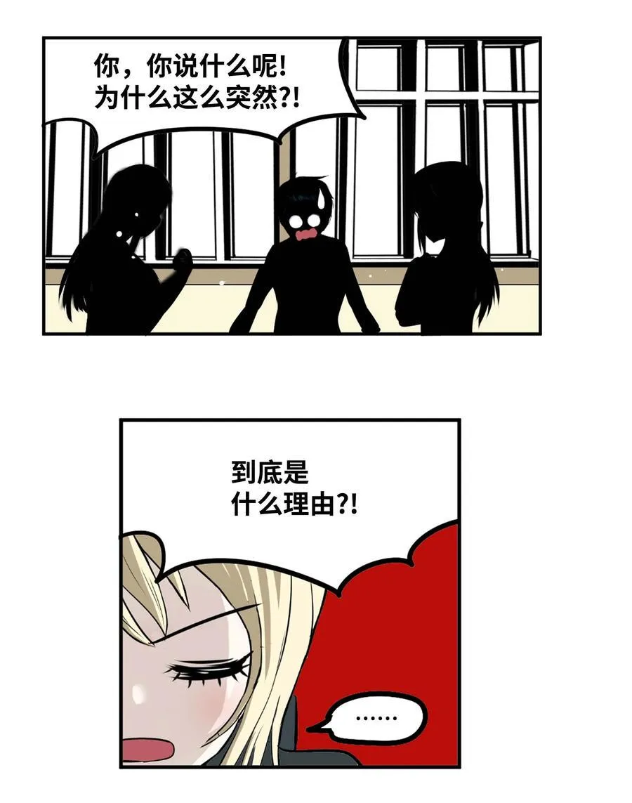 086 正式继承人 第12页