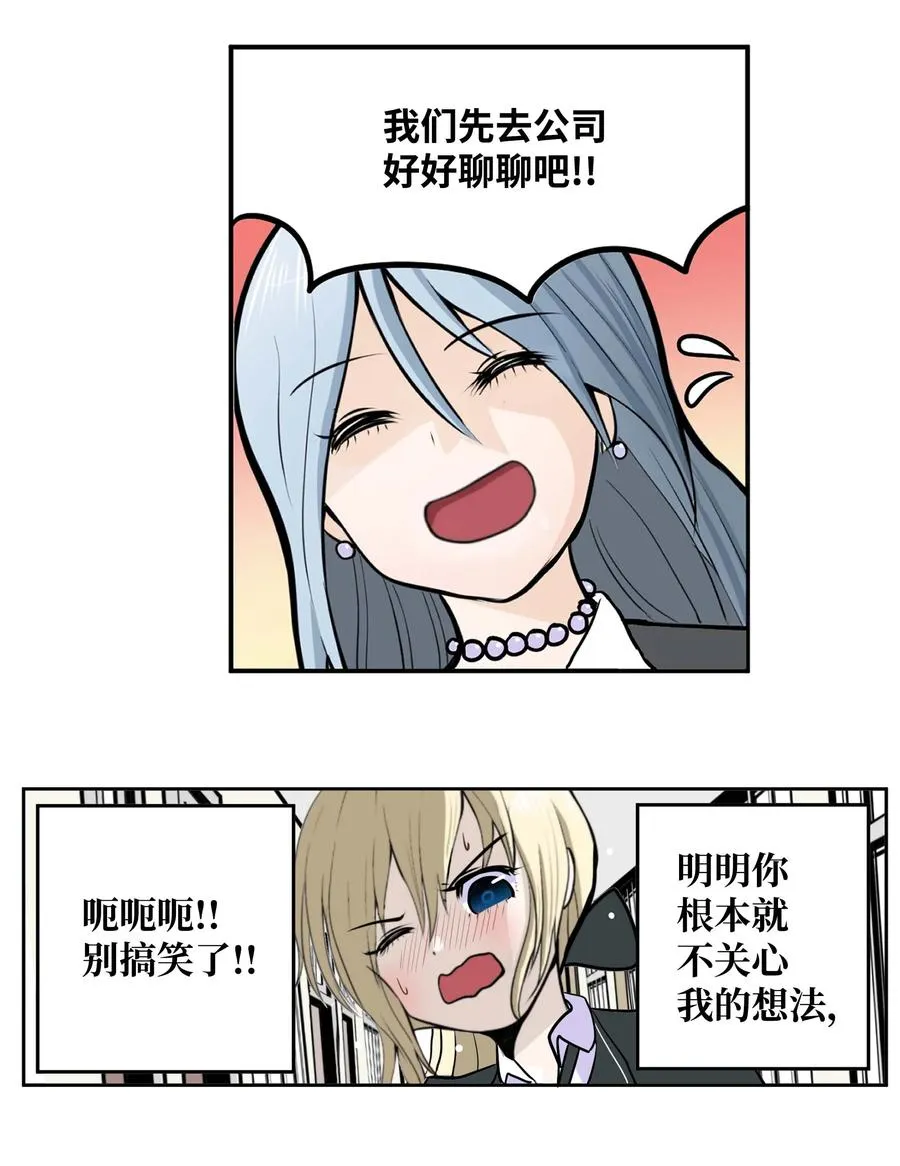 086 正式继承人 第20页