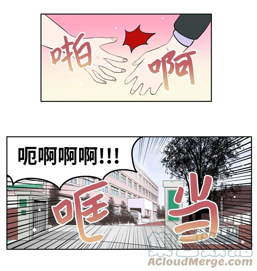 086 正式继承人 第23页