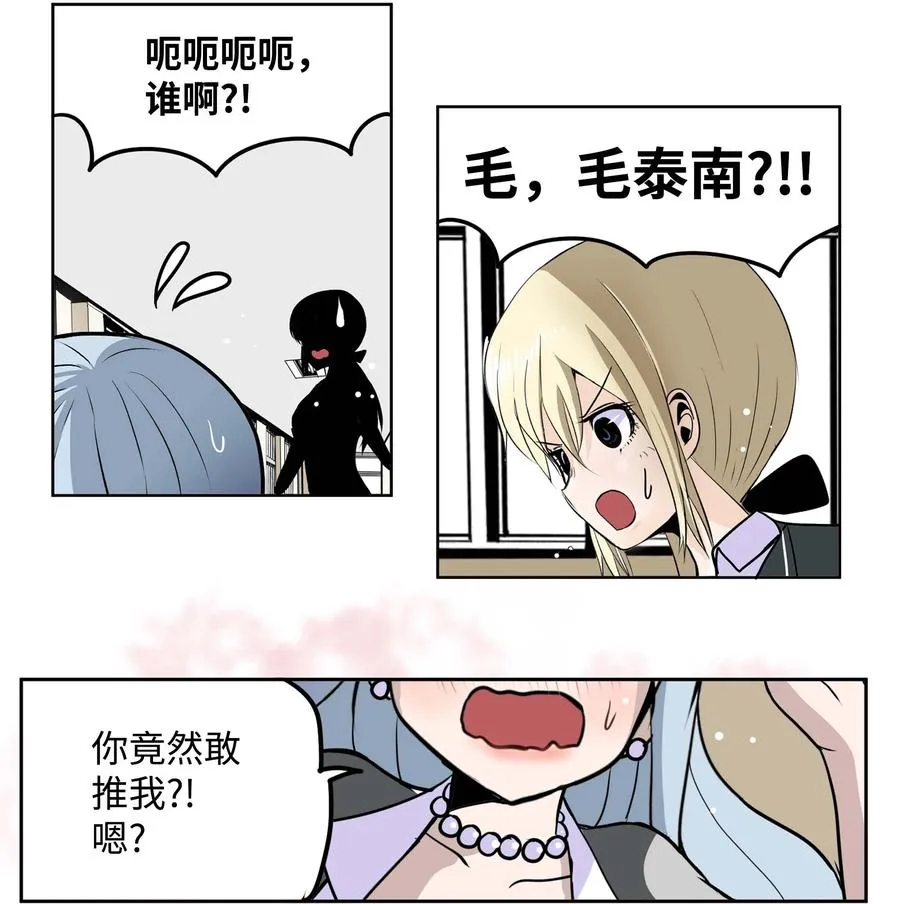 086 正式继承人 第24页