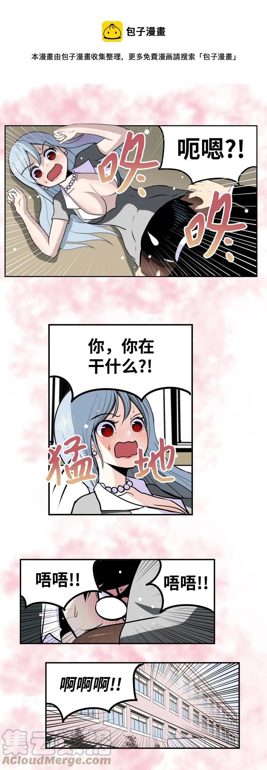 086 正式继承人 第25页