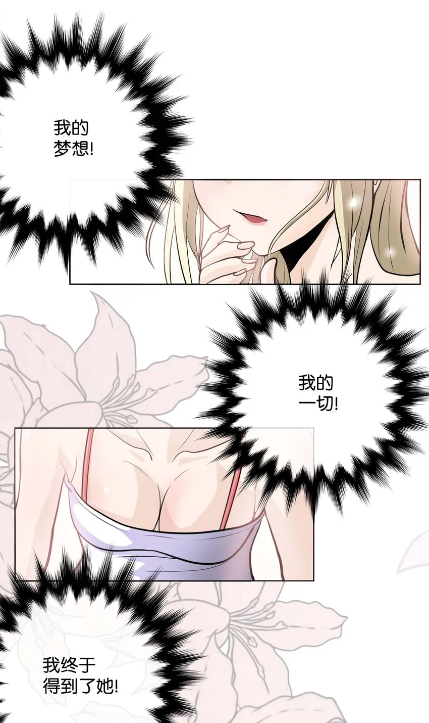 001 我们的“关系” 第2页