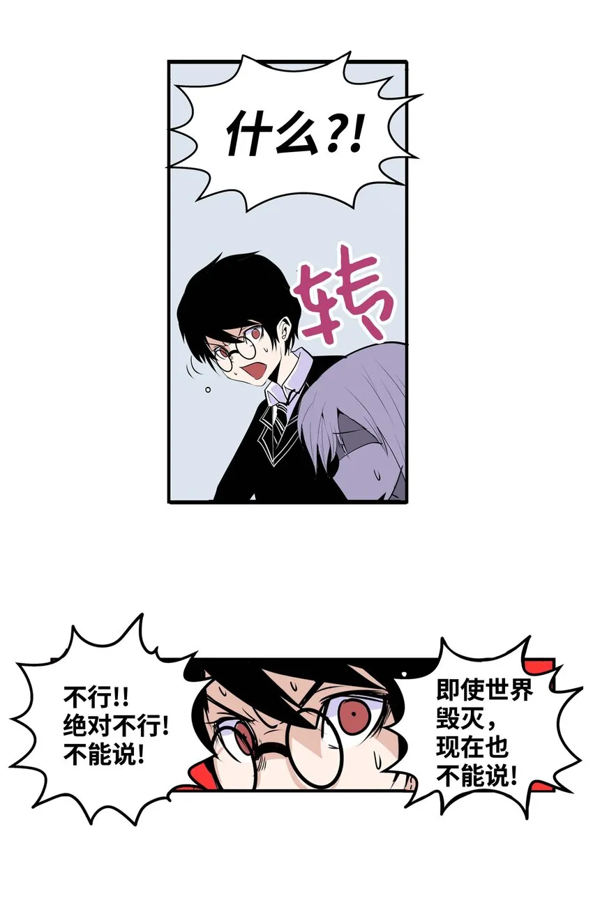 001 我们的“关系” 第7页