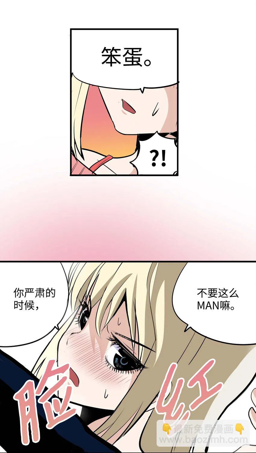 001 我们的“关系” 第15页