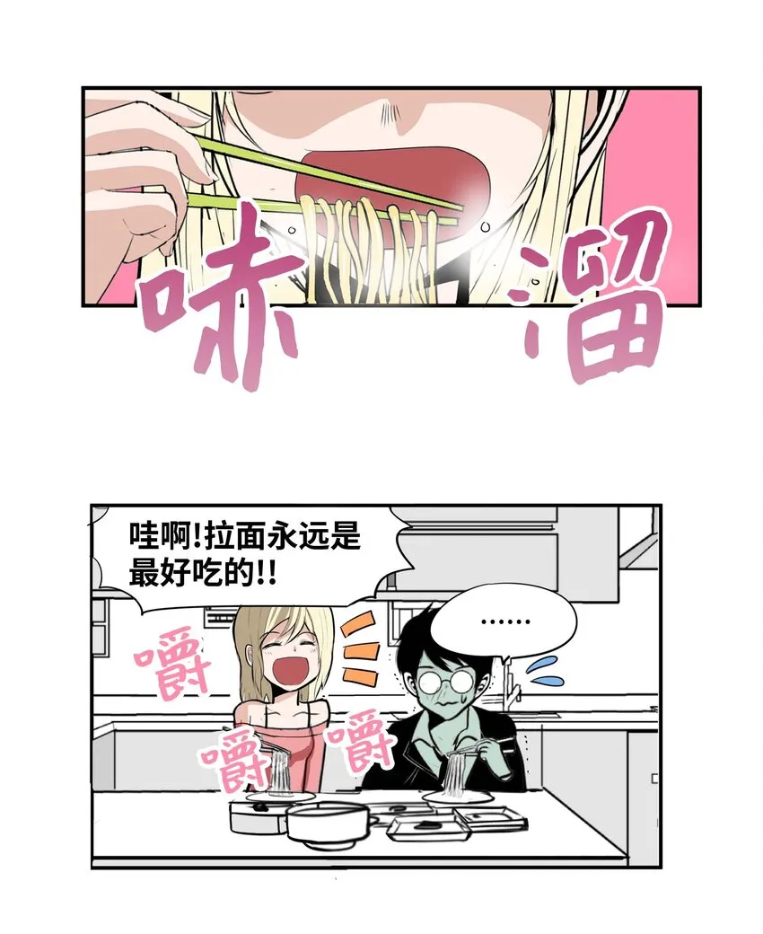 001 我们的“关系” 第17页