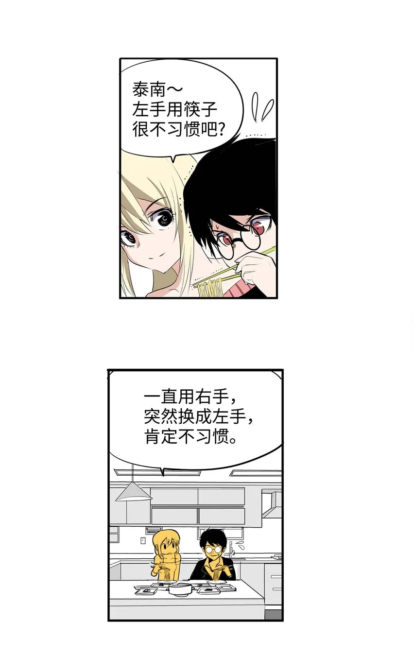 001 我们的“关系” 第19页