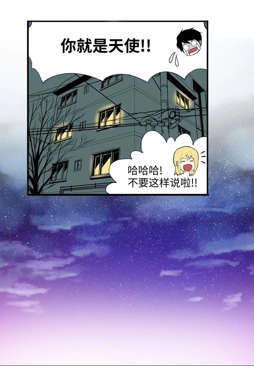 001 我们的“关系” 第26页