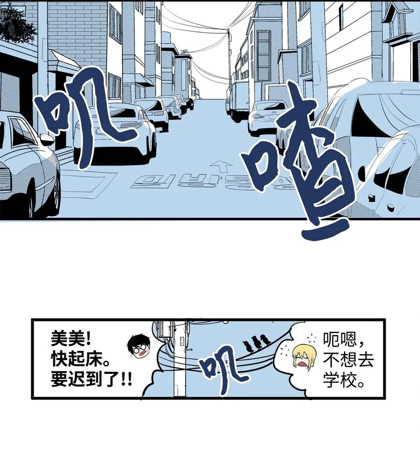 001 我们的“关系” 第27页