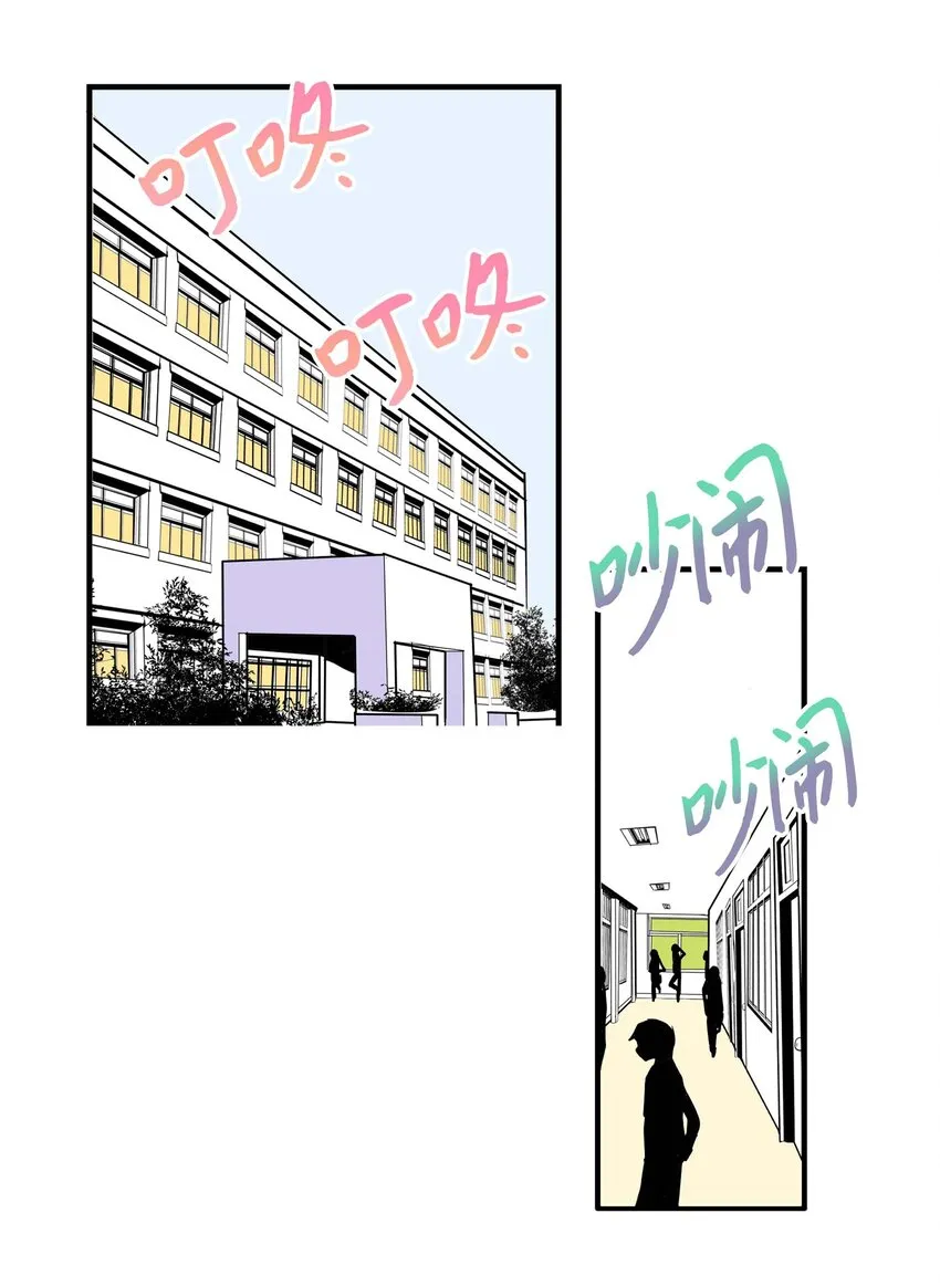 001 我们的“关系” 第28页