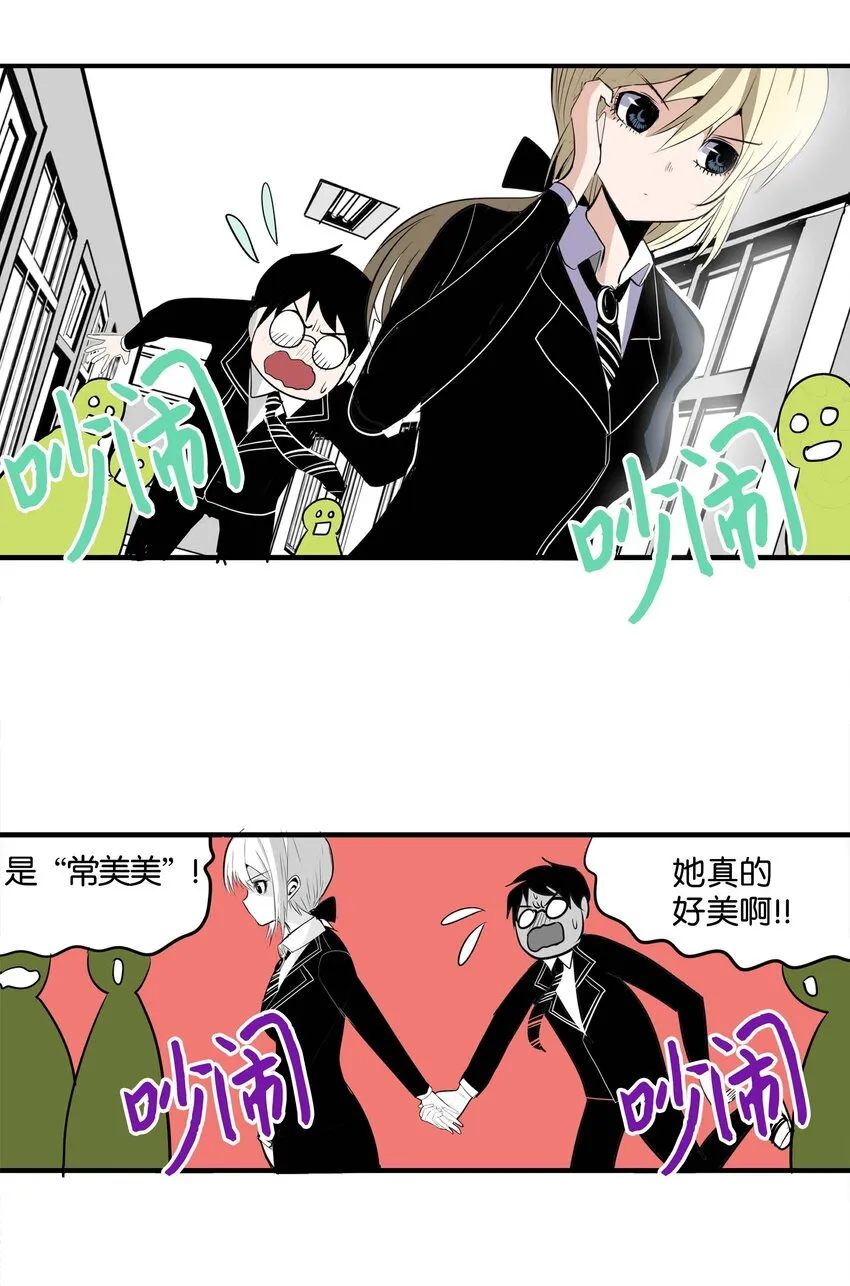 001 我们的“关系” 第29页