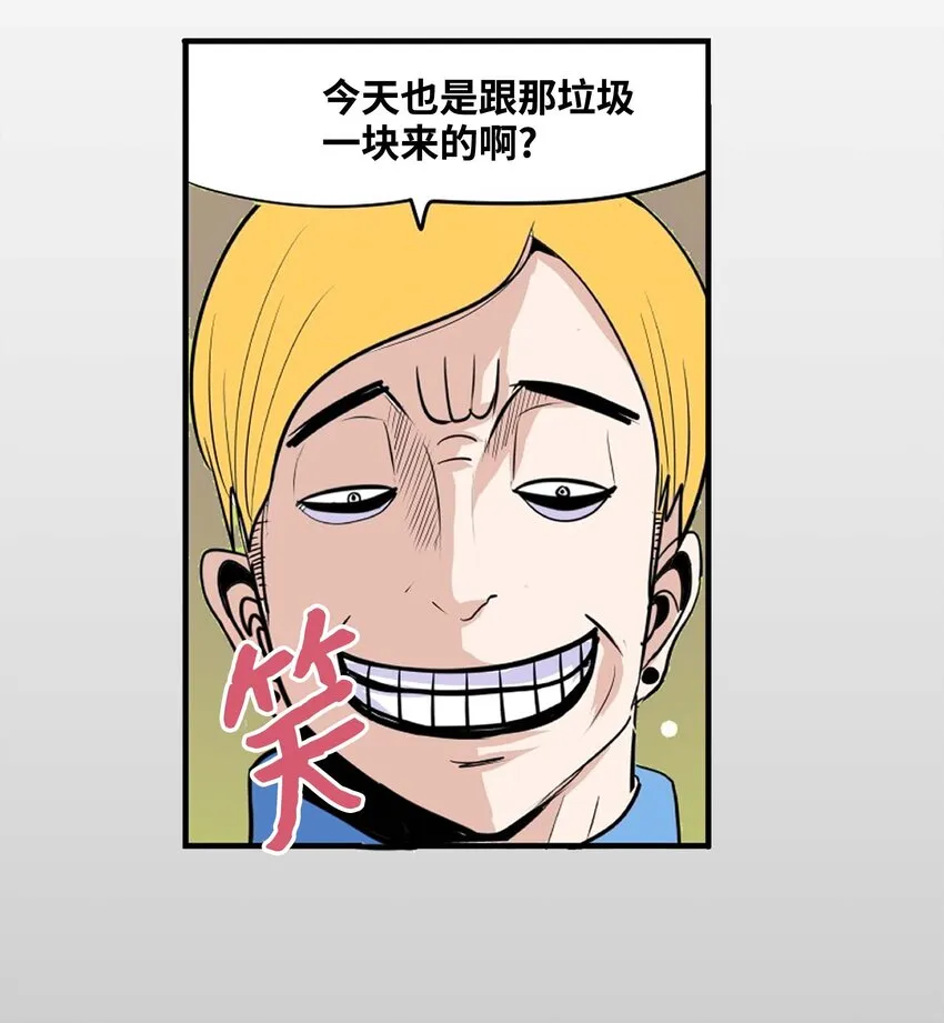 001 我们的“关系” 第32页
