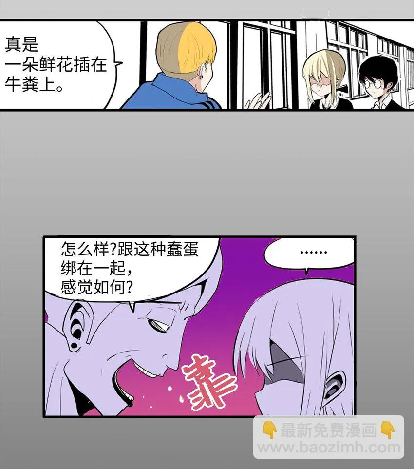001 我们的“关系” 第33页