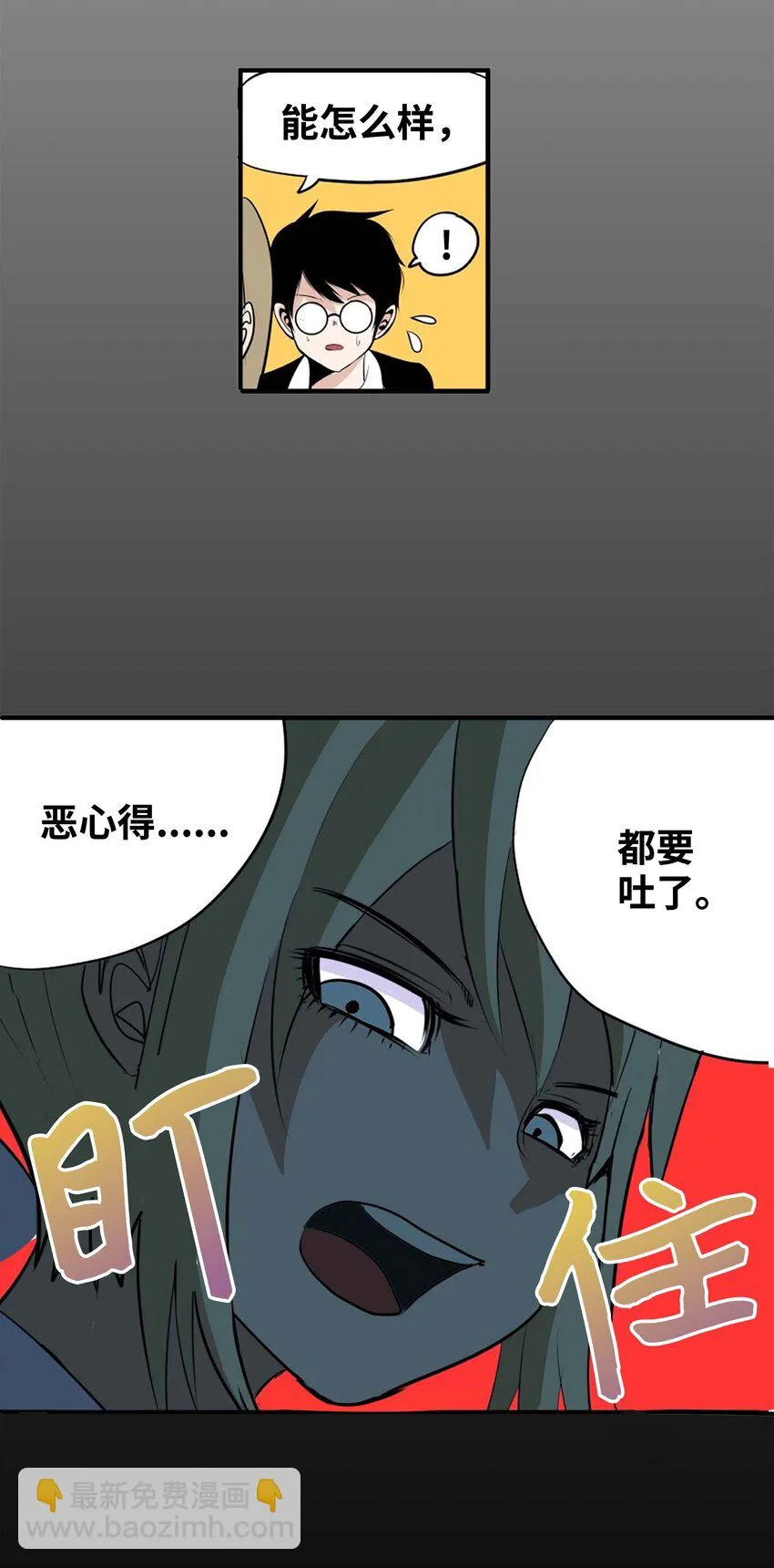 001 我们的“关系” 第34页