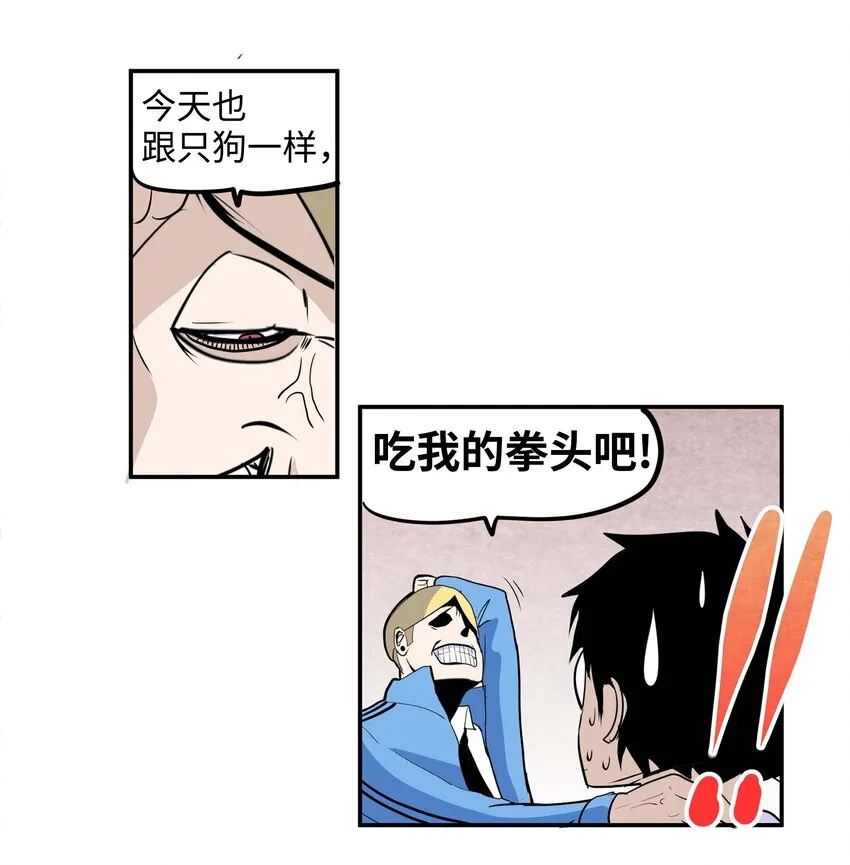 002 我非常幸福 第6页