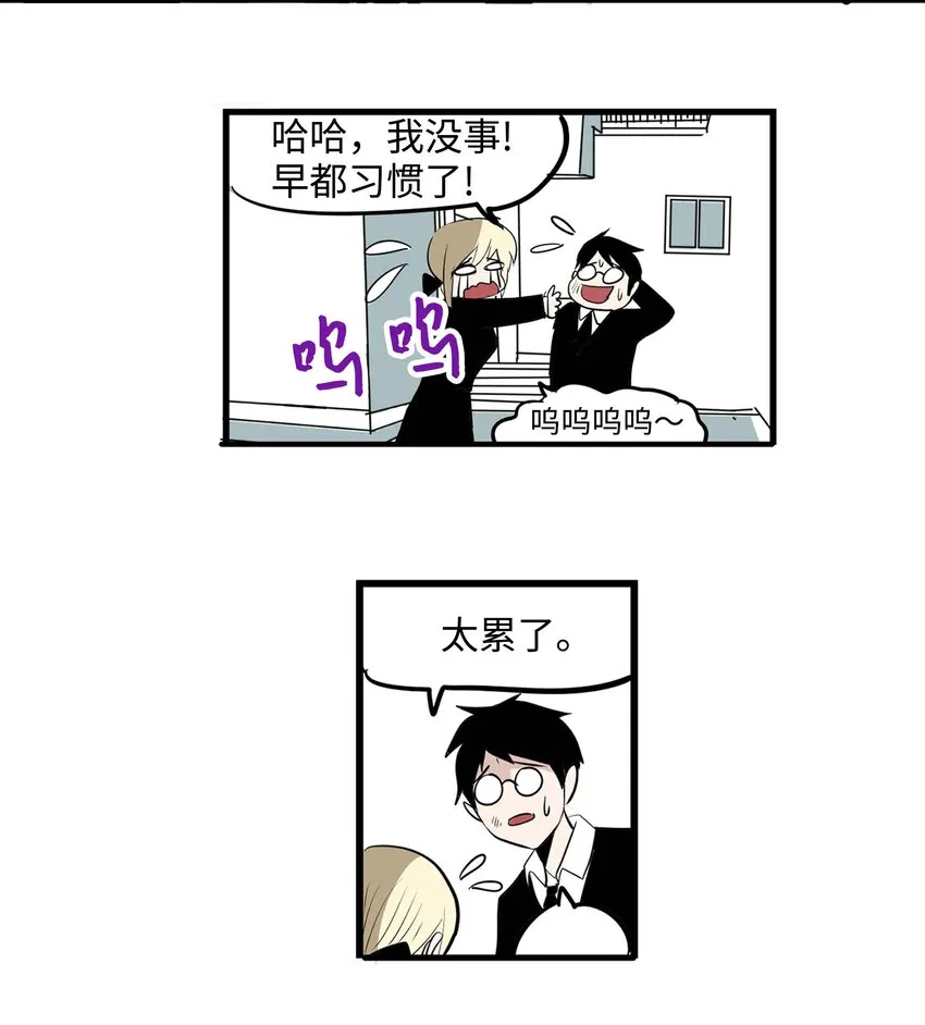 002 我非常幸福 第11页