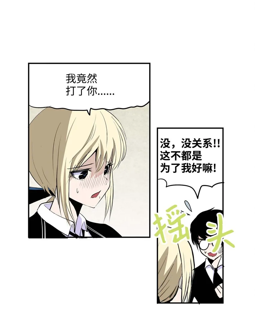 002 我非常幸福 第12页