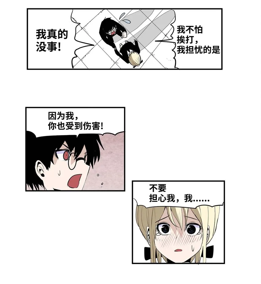 002 我非常幸福 第13页