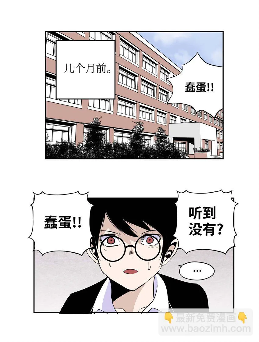 002 我非常幸福 第16页