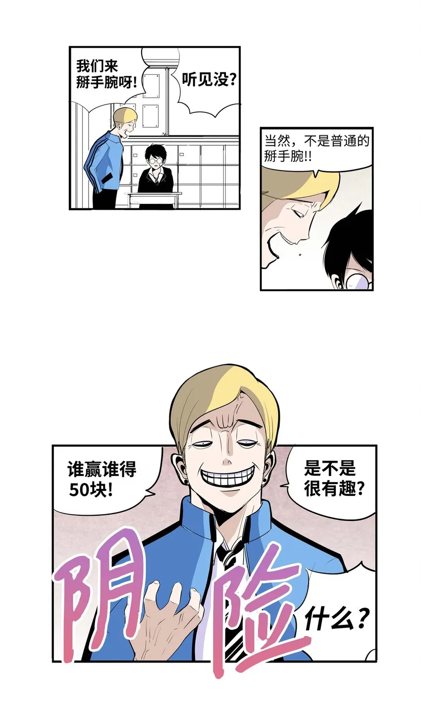 002 我非常幸福 第17页