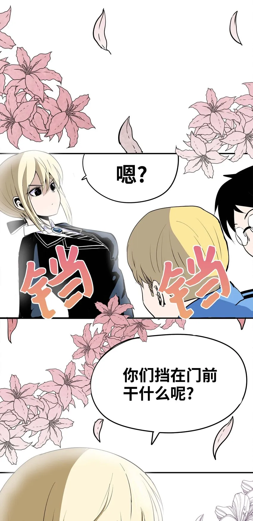 002 我非常幸福 第21页