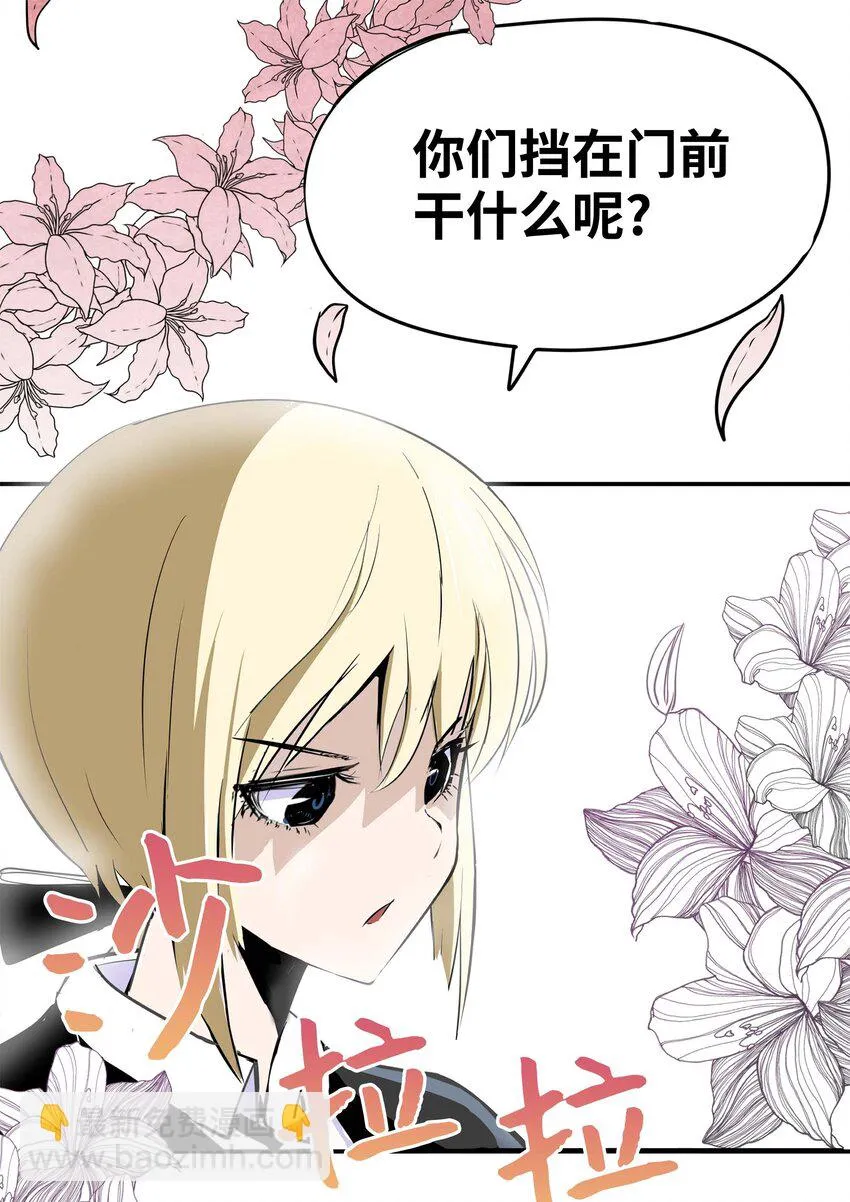 003 手分不开了！ 第2页