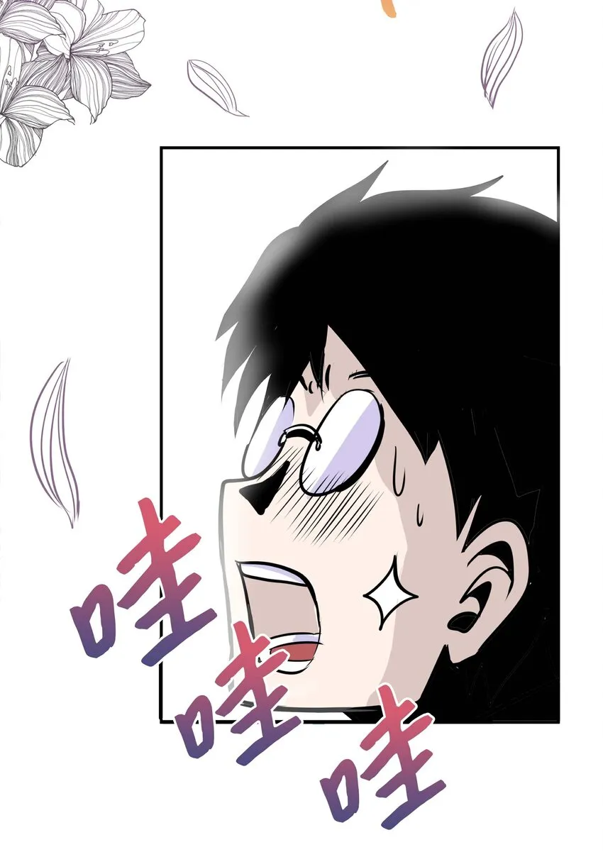003 手分不开了！ 第3页