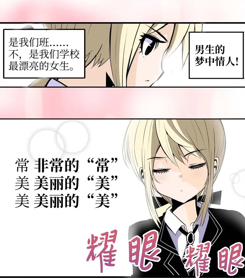 003 手分不开了！ 第5页