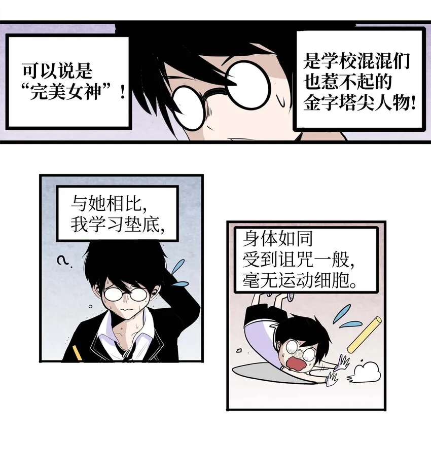 003 手分不开了！ 第7页