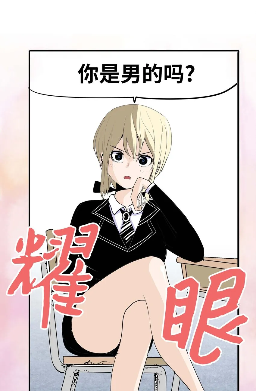 003 手分不开了！ 第13页