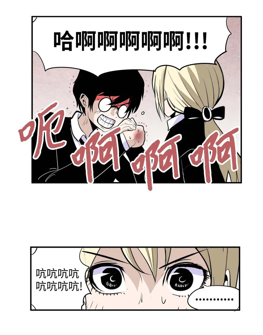 003 手分不开了！ 第19页