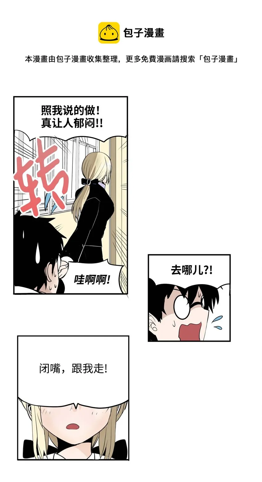 004 强制分开就会死！ 第10页