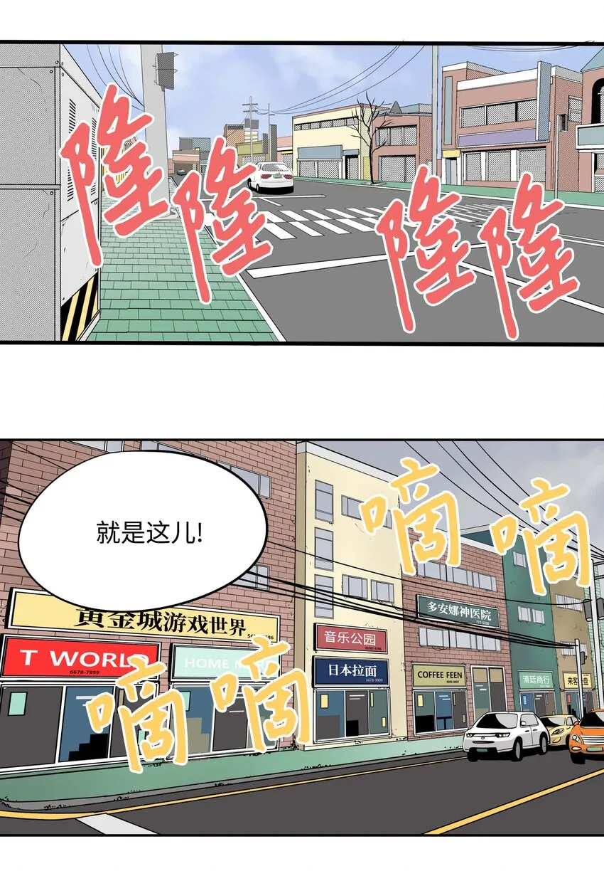 004 强制分开就会死！ 第13页
