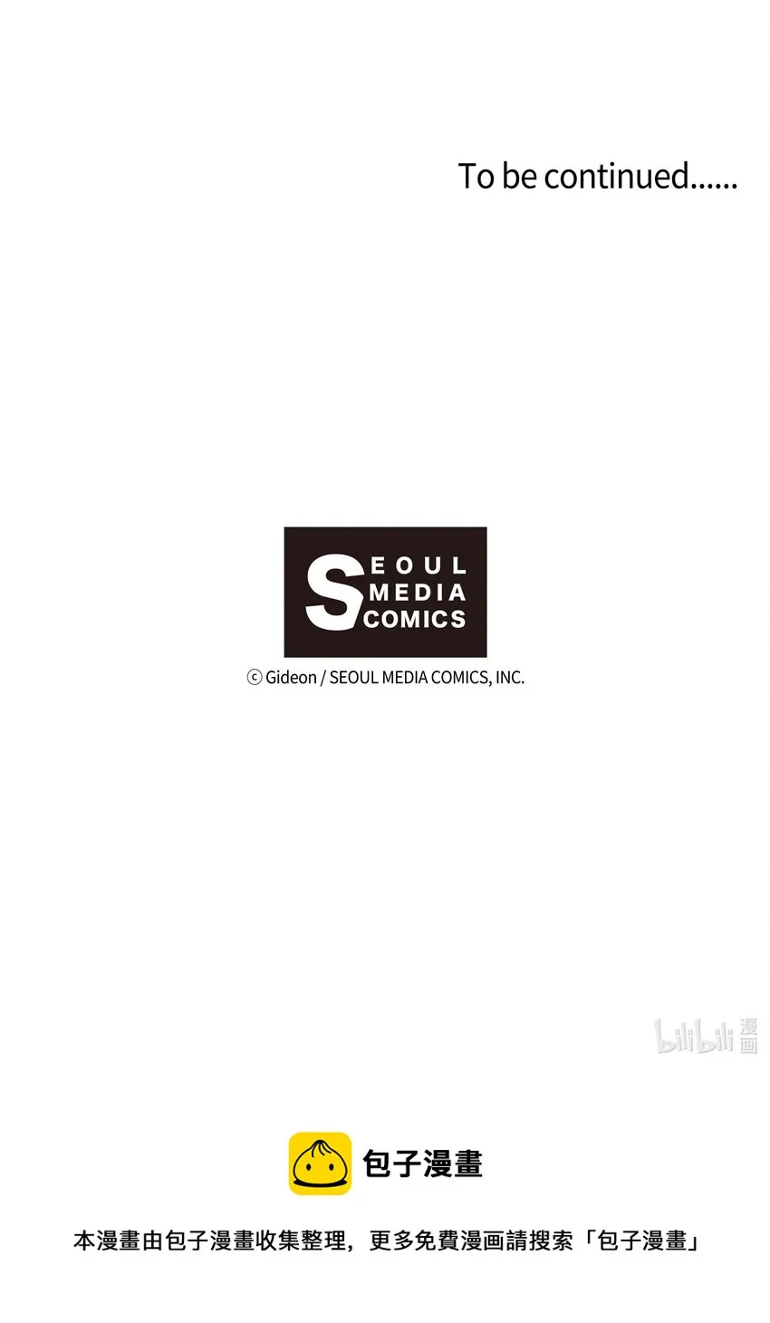 005 神的实验 第24页