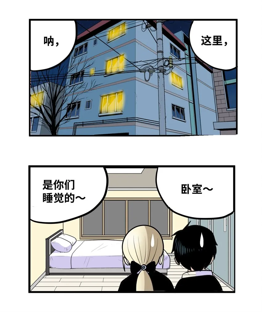 007 手的位置变了! 第2页