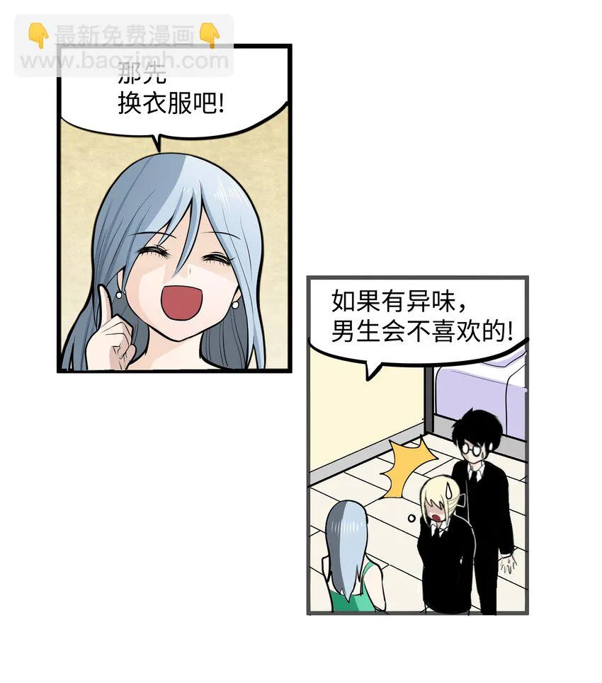 007 手的位置变了! 第3页