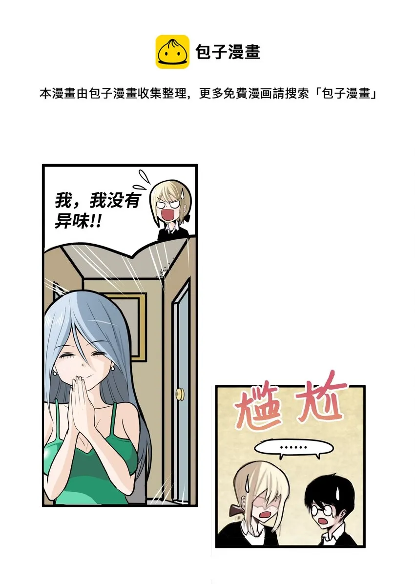 007 手的位置变了! 第4页