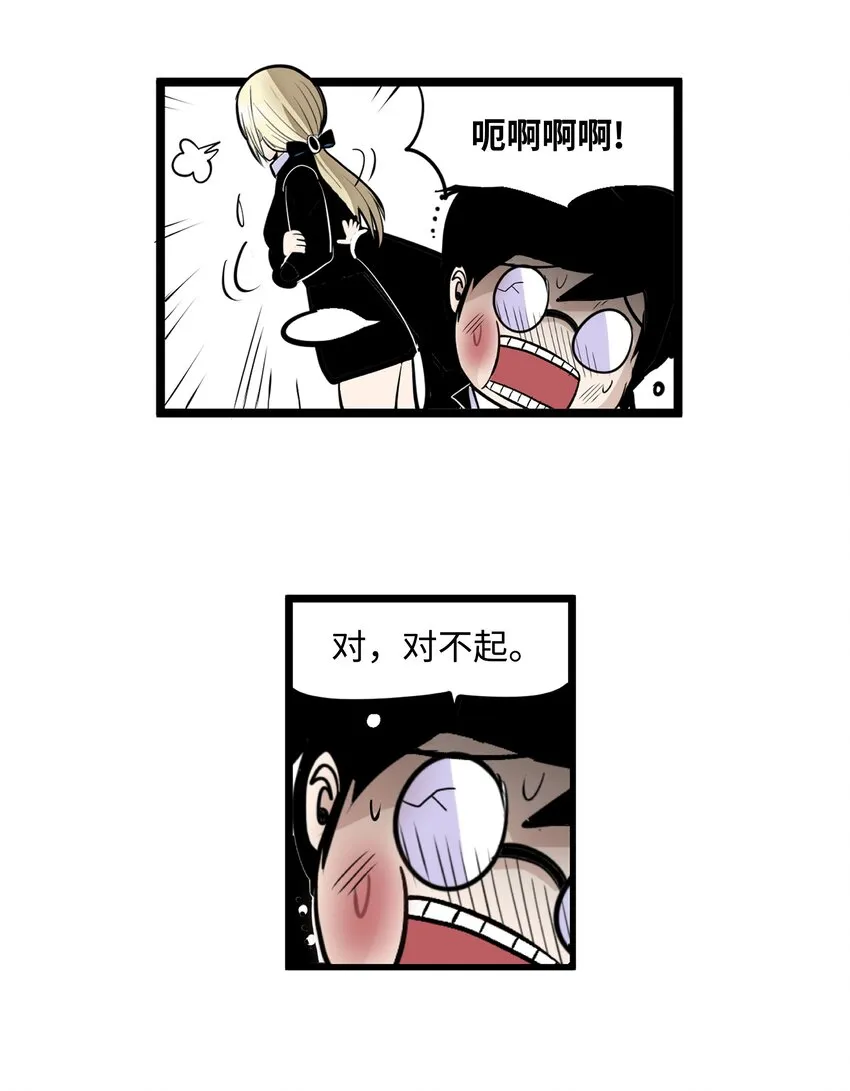 007 手的位置变了! 第10页