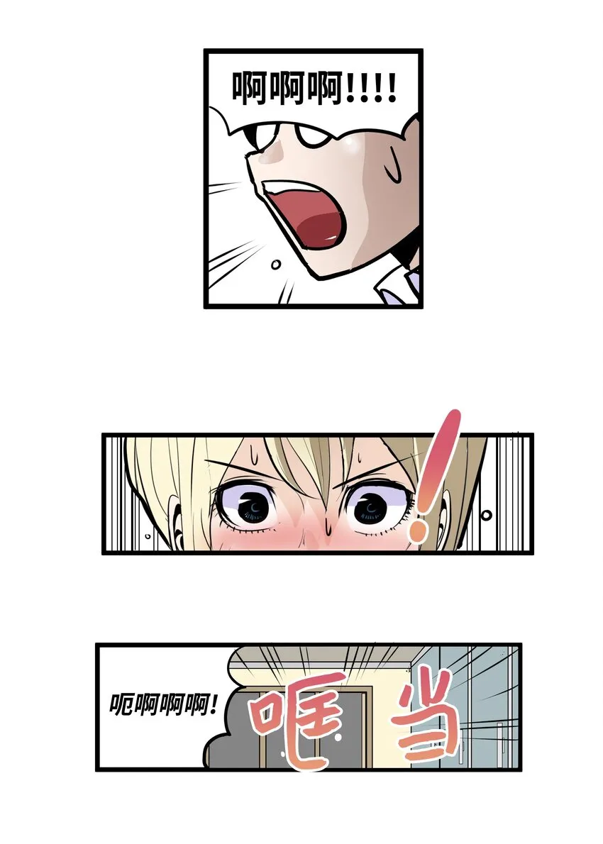 007 手的位置变了! 第12页