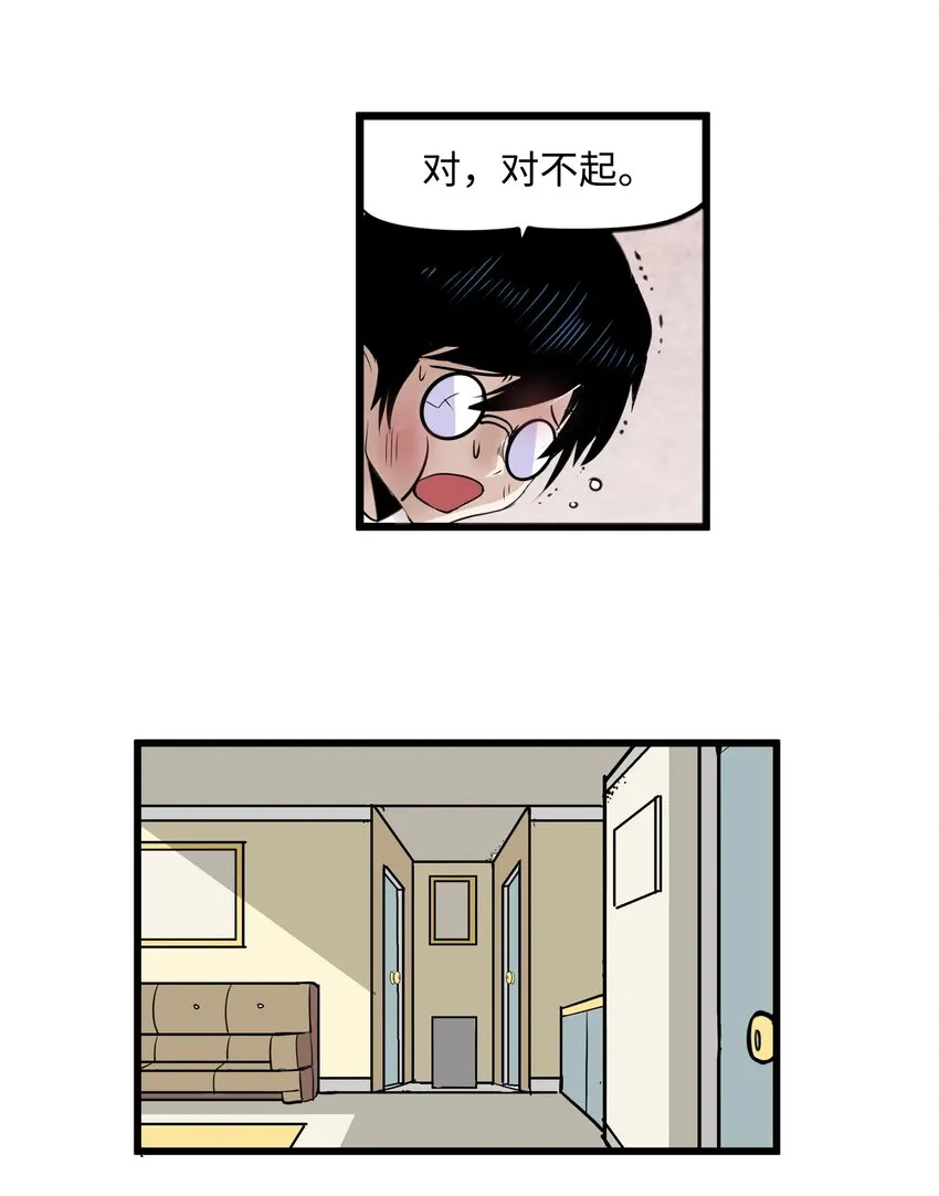 007 手的位置变了! 第14页
