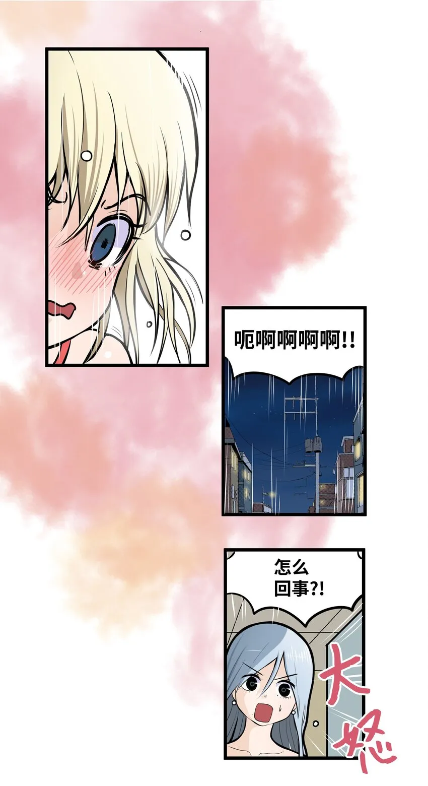 007 手的位置变了! 第18页